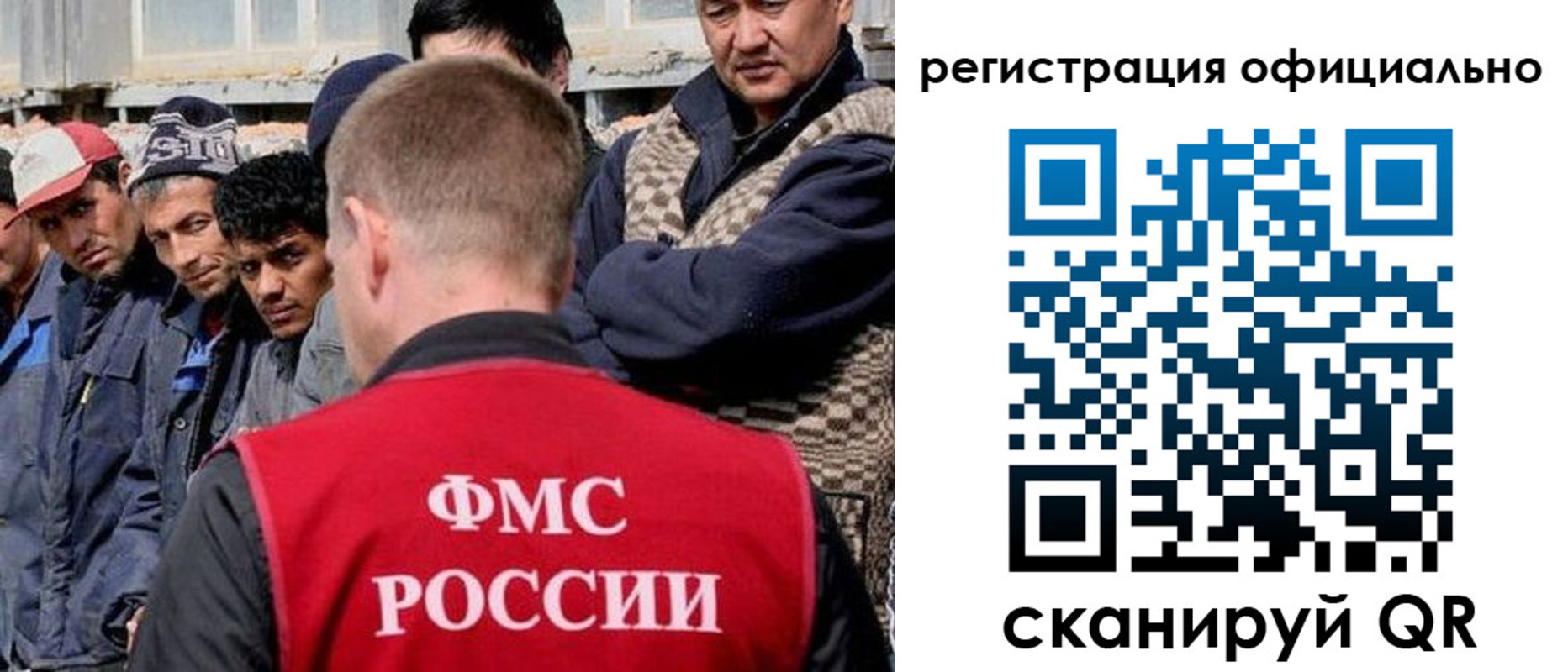 временная регистрация госуслуги в Зернограде